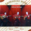 Balkanske Zice - Balkan Strings Balkanske Zice - Balkan Strings
